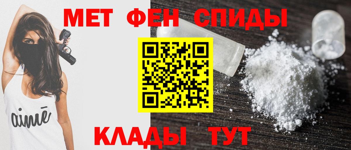АМФ Premium  АМФ  Балашиха  Вход с VPN  Amphetamine 