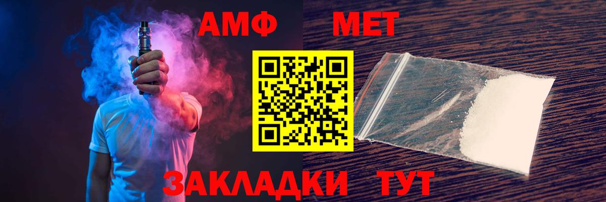 Amphetamine 97% Балашиха