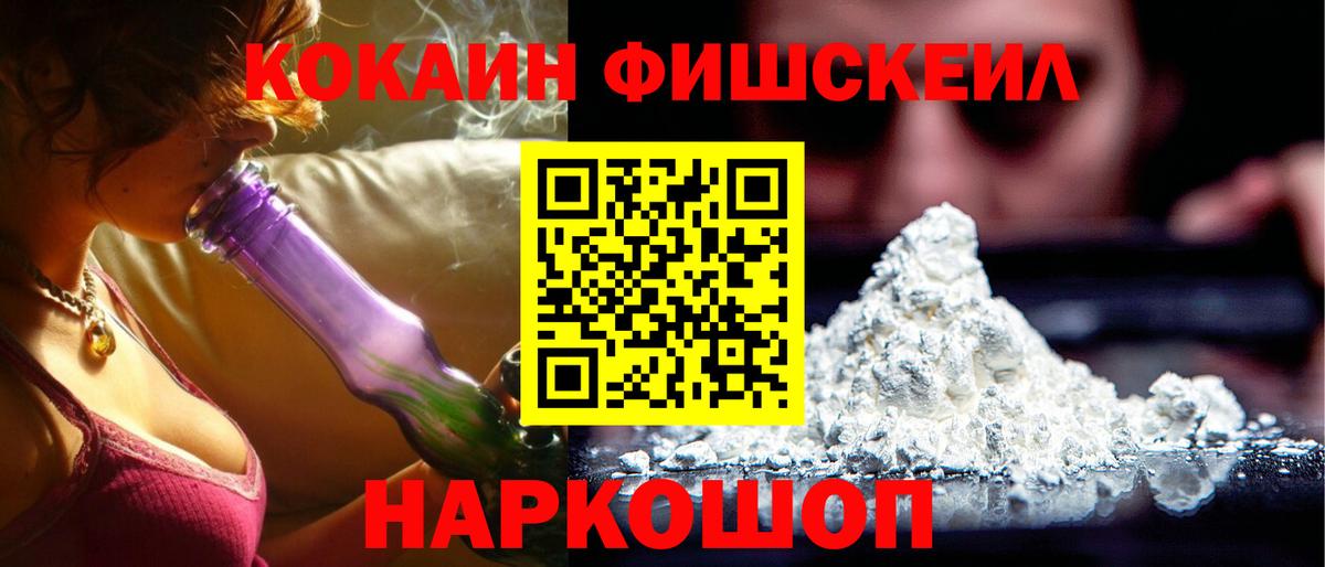 КОКАИН 99% Балашиха