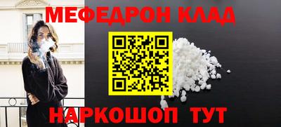 мет Пушкино