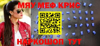 мет Пушкино