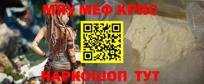 мет Пушкино