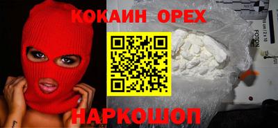 мяу мяу кристалл Рыбинск