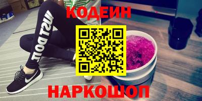 соль курить ск Пыть-Ях