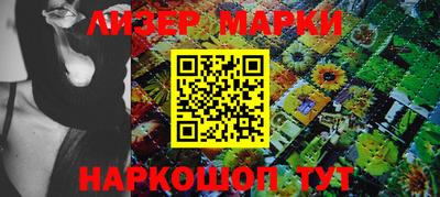 мет Пушкино