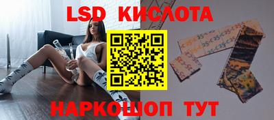 мяу мяу кристалл Рыбинск