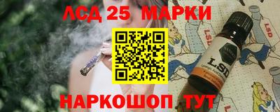 мет Пушкино