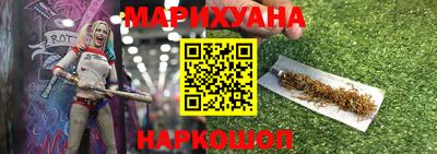 мет Пушкино