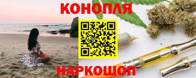 мет Пушкино