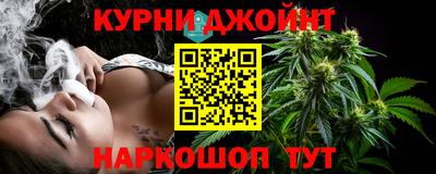 мяу мяу кристалл Рыбинск
