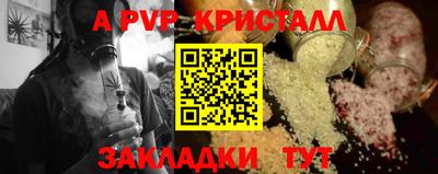 a pvp Пугачёв