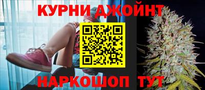 соль курить ск Пыть-Ях