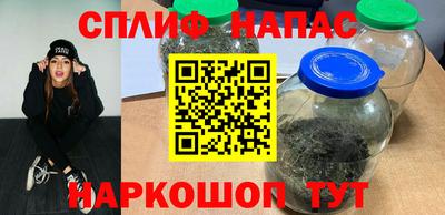 соль курить ск Пыть-Ях