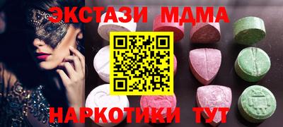 мяу мяу кристалл Рыбинск
