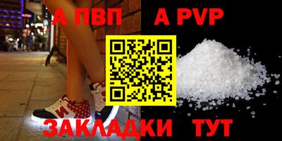 мет Пушкино