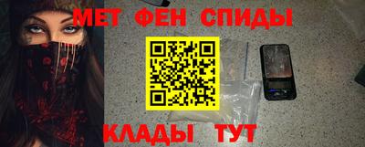 мяу мяу кристалл Рыбинск