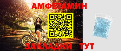 соль курить ск Пыть-Ях