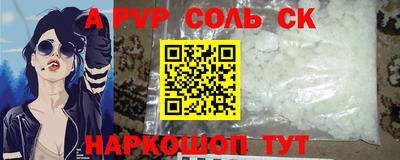 a pvp Пугачёв