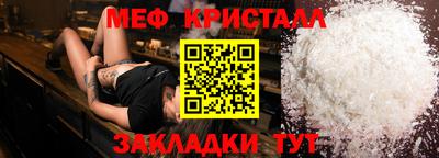 мет Пушкино