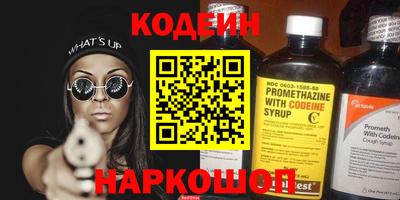 соль курить ск Пыть-Ях