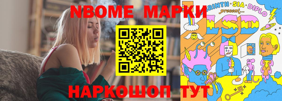 Лсд 25 экстази кислота  Вход с VPN  LSD-25 экстази кислота  Балашиха 