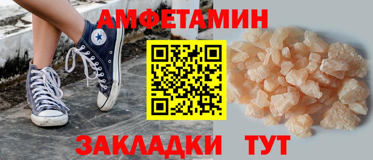 Балашиха  Метамфетамин витя  Вход с VPN 