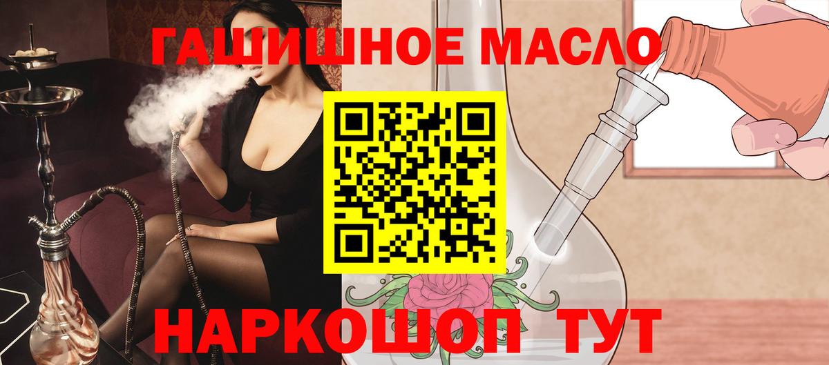 Дистиллят ТГК вейп Балашиха