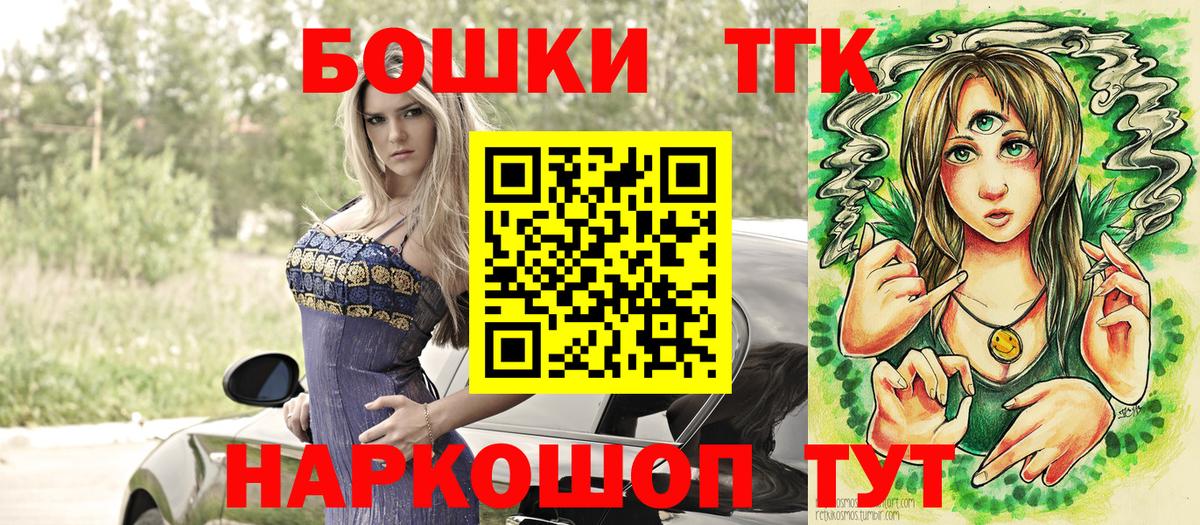 Марихуана индика Балашиха
