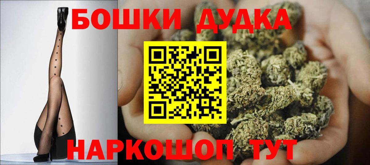Шишки марихуана AK-47  Вход с VPN  Каннабис AK-47  Балашиха  Каннабис THC 21%  Конопля план 